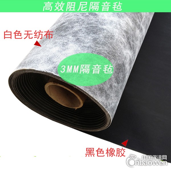 进贤2毫米隔音毡，2mm隔音毡，2.0mm隔音毡价格，现货
