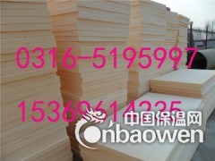 广西酚醛树脂防火保温复合板批发图2