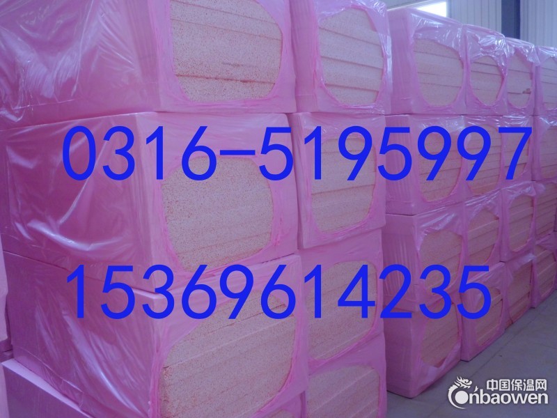 epfs聚苯乙烯泡沫板的出口