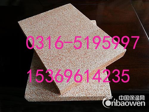 生产新一代外墙保温材料-真金板