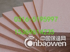 离火自熄真金板的产品出售图2