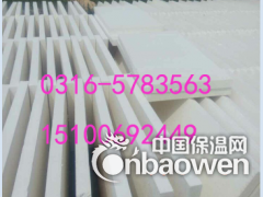 厂家批发硅质板外墙保温板图1