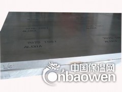 北京3003铝锰合金铝板图3