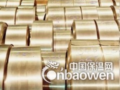 C2600黄铜带批发厂家图2