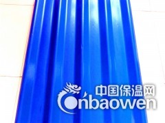 本厂长期生产防腐瓦 隔热瓦 保温瓦 铝箔隔热瓦 全国直销图2