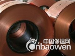 C1100紫铜带价格 C1100紫铜带厂家-紫铜带SGS图2