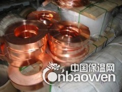 C1100紫铜带价格 C1100紫铜带厂家-紫铜带SGS图3