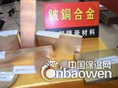 提供QBe2.0铍铜棒图3