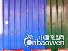 山东昊旭防腐隔热瓦生产基地图2