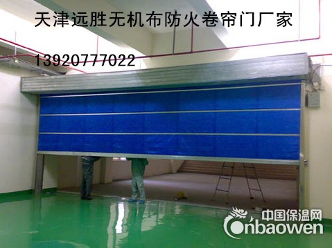 天津安装防火门塘沽区钢制防火卷帘门厂家