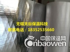 无锡生产 聚丙烯三合一白膜铝膜夹筋钢结构隔热保温材料图2