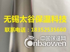厂家批发 阻燃铝箔玻纤布管道包装保温材料 玻纤布铝箔图2