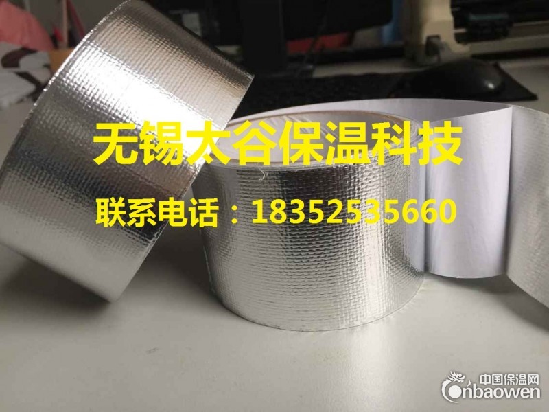 厂家大量生产 铝箔玻纤布胶带管道包装自粘带