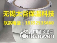 厂家大量生产 铝箔玻纤布胶带管道包装自粘带图2
