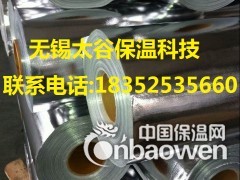 厂家直销 镀铝膜玻纤布包装材料 玻纤布铝膜复合卷材图2