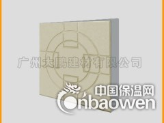楼顶隔热砖价格|屋面隔热砖价格|隔热砖批发图2
