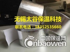 东莞直销 铝箔玻纤布胶带 背面不干胶可直接包装管道图2