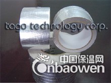 FSK adhesive tape