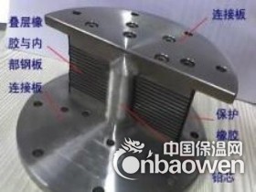 铅芯隔震橡胶支座介绍