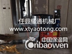 热销一机多用型搅拌一体喷涂机图2