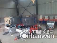 供应水泥砂浆搅拌一体喷涂机 一机多用效率高图2