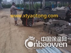 供应水泥砂浆搅拌一体喷涂机 一机多用效率高图3