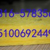 不燃的养殖大棚保温玻璃棉材料促销