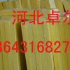 禹城市金属结构夹心棉玻璃丝纤维棉热卖