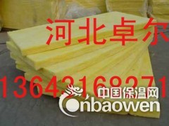 伊通满族自治县超细隔音玻璃纤维棉市场图2