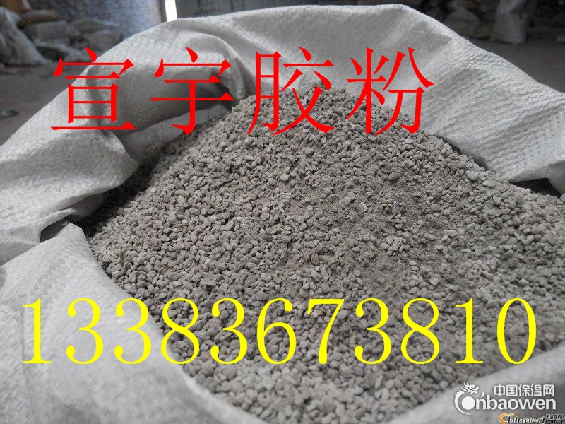 砂浆专用胶粉