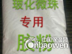 砂浆专用胶粉图3