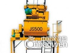 JS500型雙臥軸強制式混凝土攪拌機