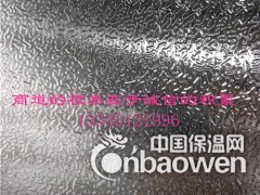 0.8mm橘皮花纹铝板,0.9mm橘皮花纹铝板图2