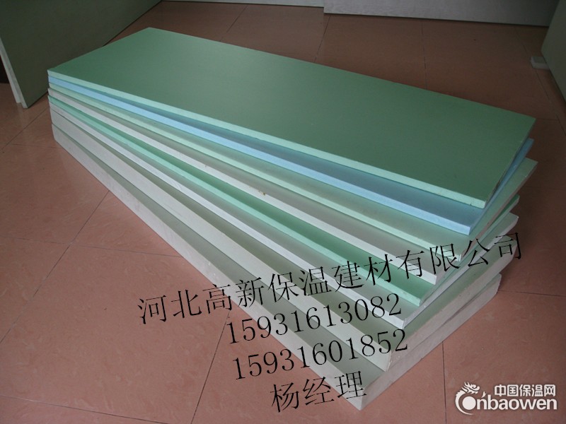 硬质酚醛保温板价格