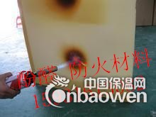 硬质酚醛保温板厂家