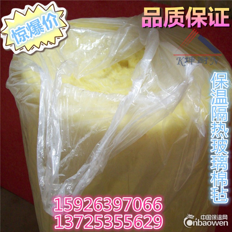 松滋市电影院16kg100mm防火隔音玻璃棉毡