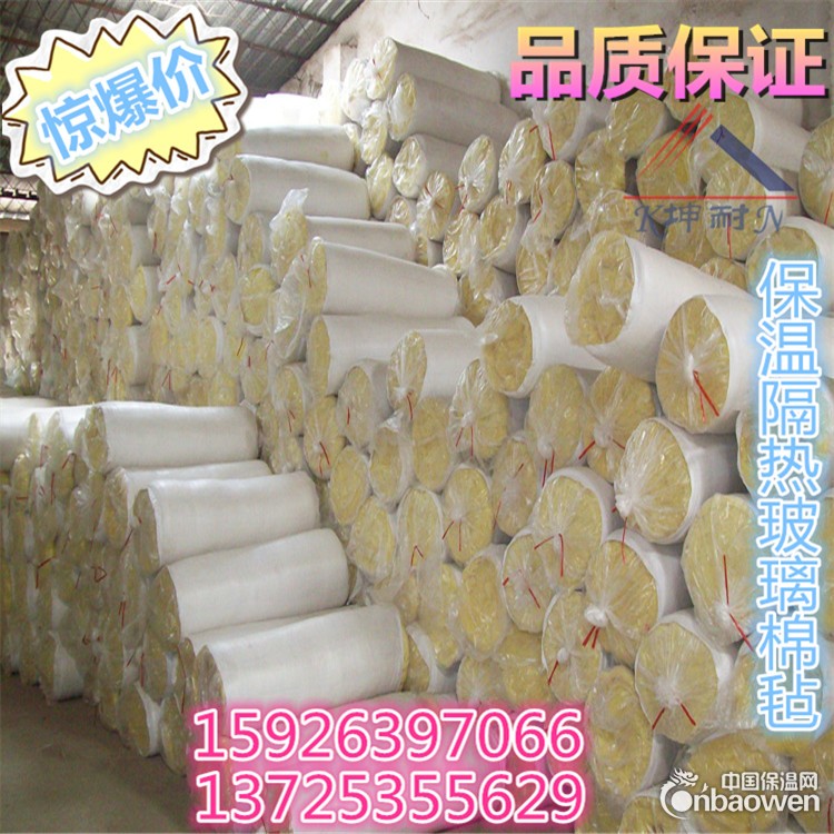 鄂州市实验室16kg50mm防火隔音玻璃棉毡
