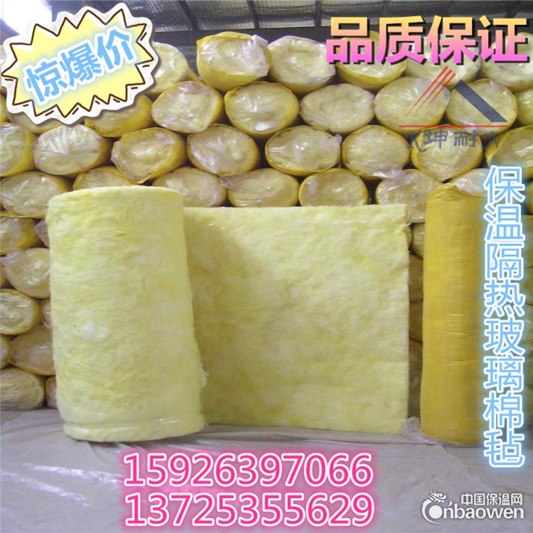 长沙市ktv酒吧12kg100mmA级防火隔音玻璃棉毡