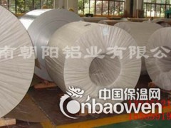 0.45mm保温用铝皮-0.5mm保温铝皮价格图3