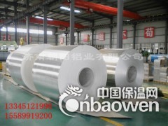 0.5mm铝皮批发商-0.5mm供应商0.5mm铝皮出厂价格图3