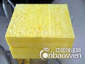 耐高温玻璃棉板最高使用温度达到多少?_