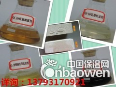 低温用 促凝抗卤剂图2