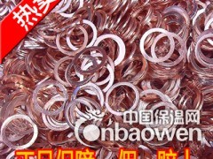 高压密封垫圈图3