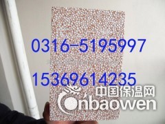 石墨EPS聚苯板图3