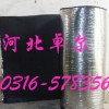 厂家直销防水防潮橡塑保温板保温管