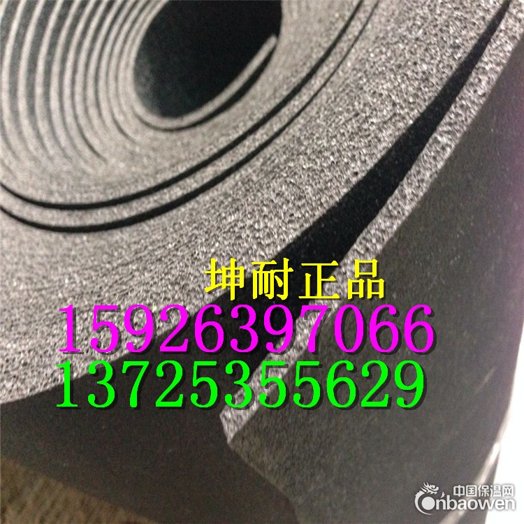 鄂州市坤耐防火隔音减震材料厂家