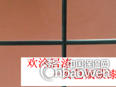 水性外墙氟碳漆厂家批发氟碳漆报价广东涂料加盟代理图2