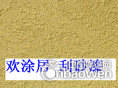 外墙涂料加盟什么牌子好/弹性外墙涂料报价欢涂居墙面漆图3