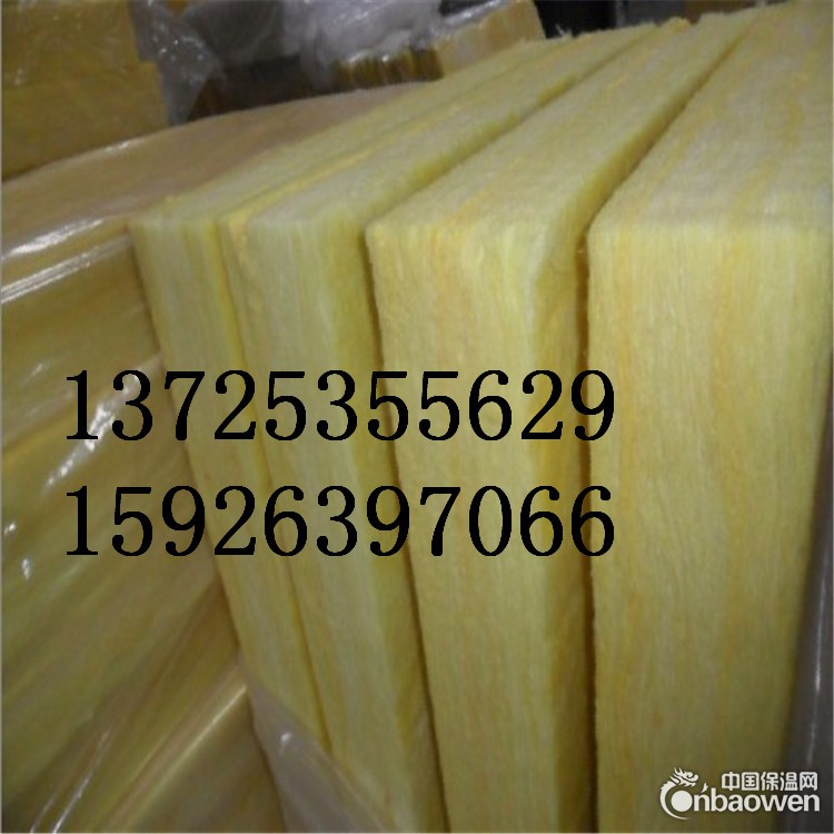 洪湖市室内保温隔热吸音离心纤维玻璃棉