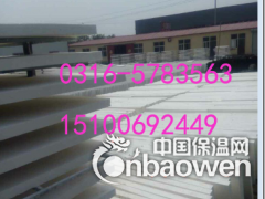 A级阻燃聚苯板供应商厂家图2